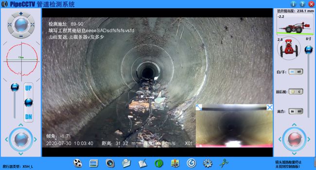 高邮管道CCTV检测专家-炜誉市政工程有限公司