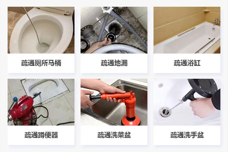 高邮下水道疏通电话【管道疏通】24h专业上门服务